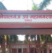 नेपालगञ्जका विद्यालयमा तीन दिन जाडो विदा